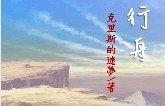 行舟