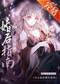 （咒回同人）人在高專，但在種田
